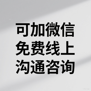 鑫展达债务追讨公司