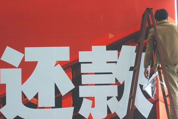 襄阳讨债公司挑选是需要注意什么细节呢？